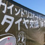 外壁塗装、塗り替えを藤沢市でおこなってます。塗幸です。