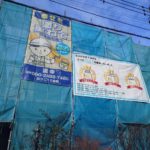 神奈川で外壁塗装、防水工事をしております塗幸です。
