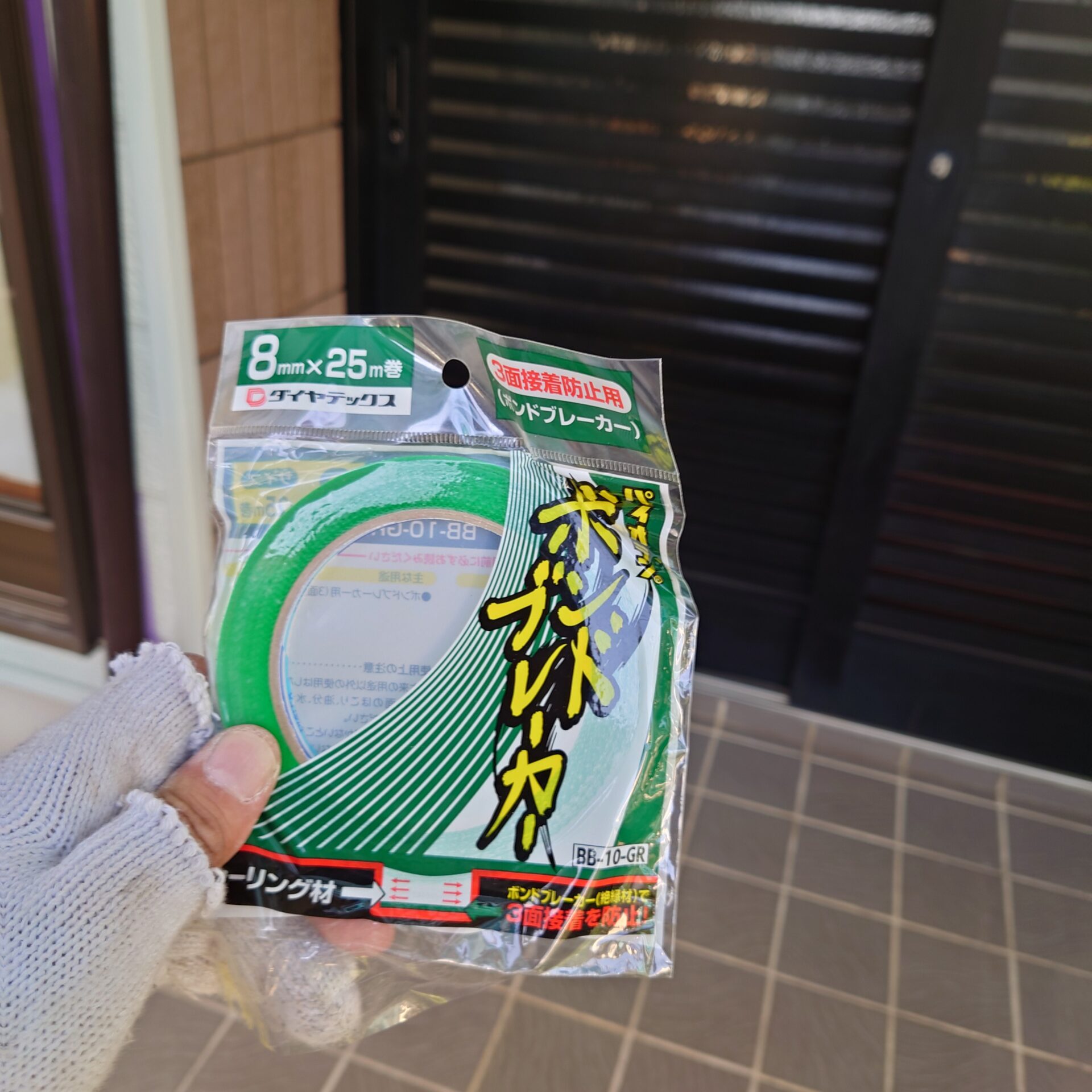 シーリング工事において大事な事。