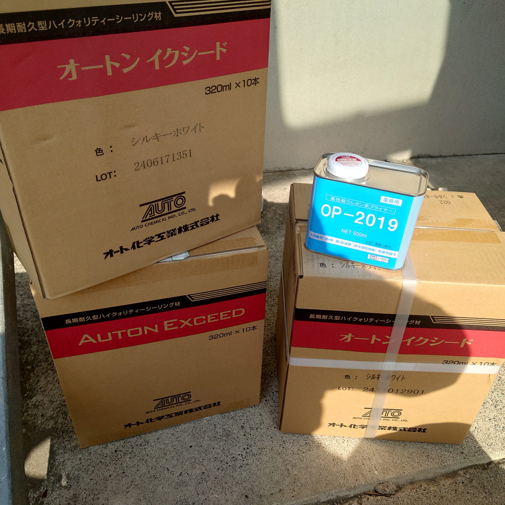 藤沢市太平台K様邸外壁塗装工事。