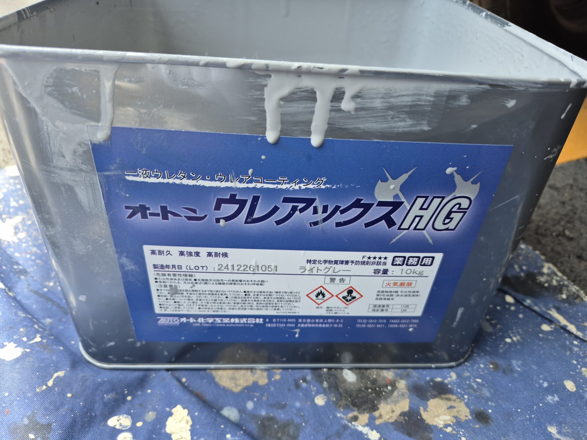 バルコニー防水工事。８年前に当店で施工された綾瀬市K様邸のリピート工事です。