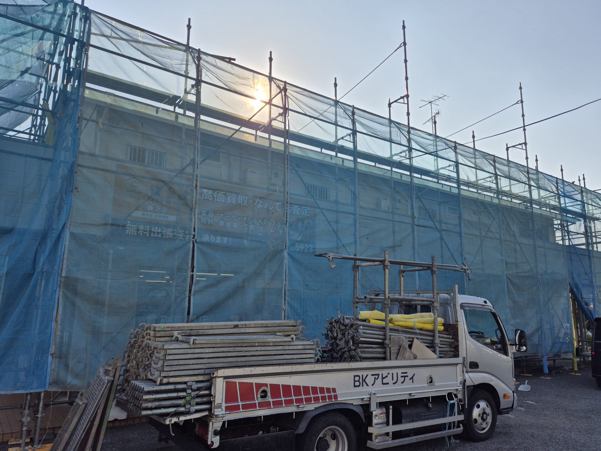 藤沢市六会にてアパートの足場着工です。お施主様、入居者様に安心と安全をお届け致します。