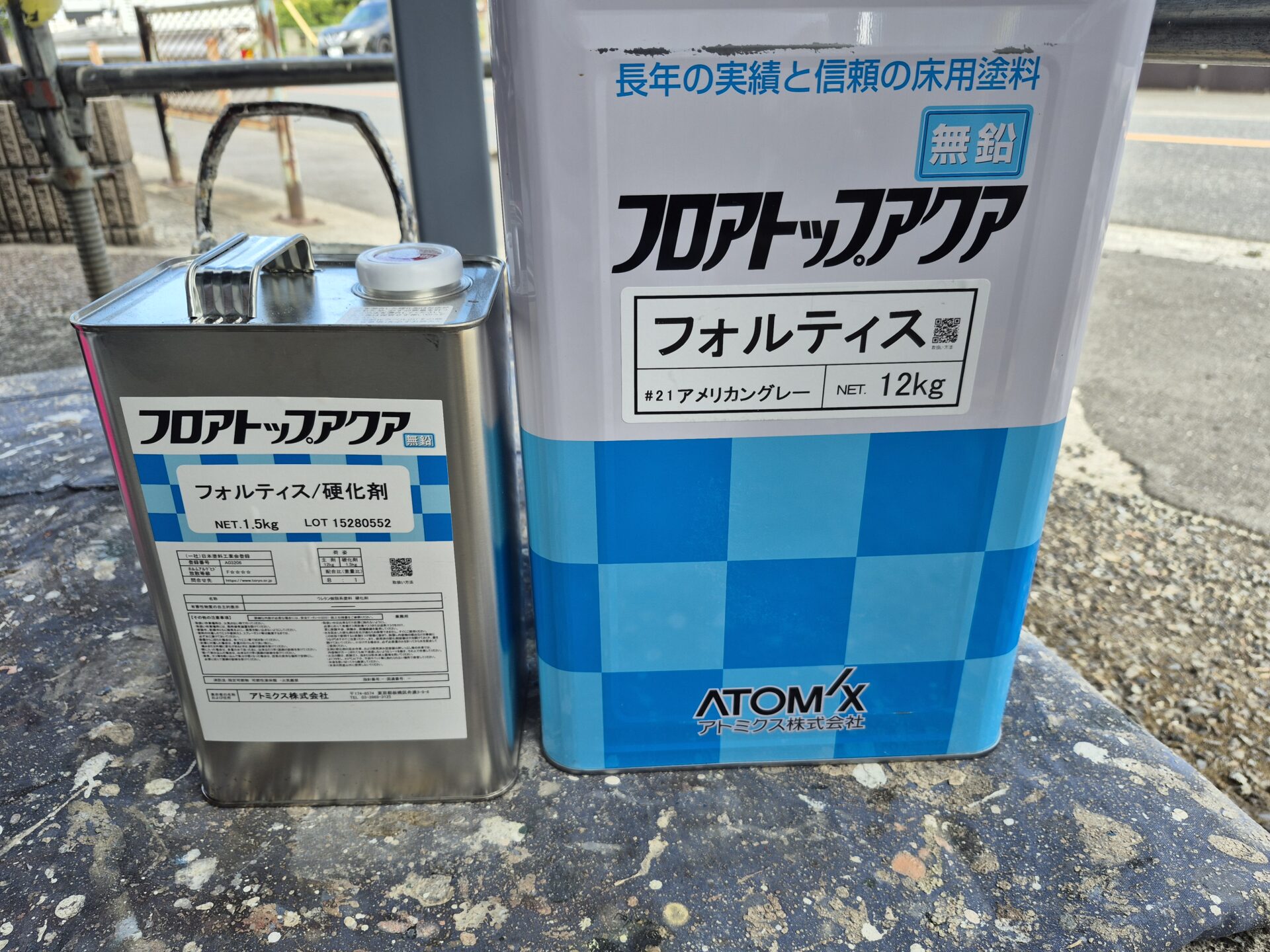 藤沢市六会にてアパートの共用通路、階段踏み板をハエレオとアクアフォルティスにて施工致しました。