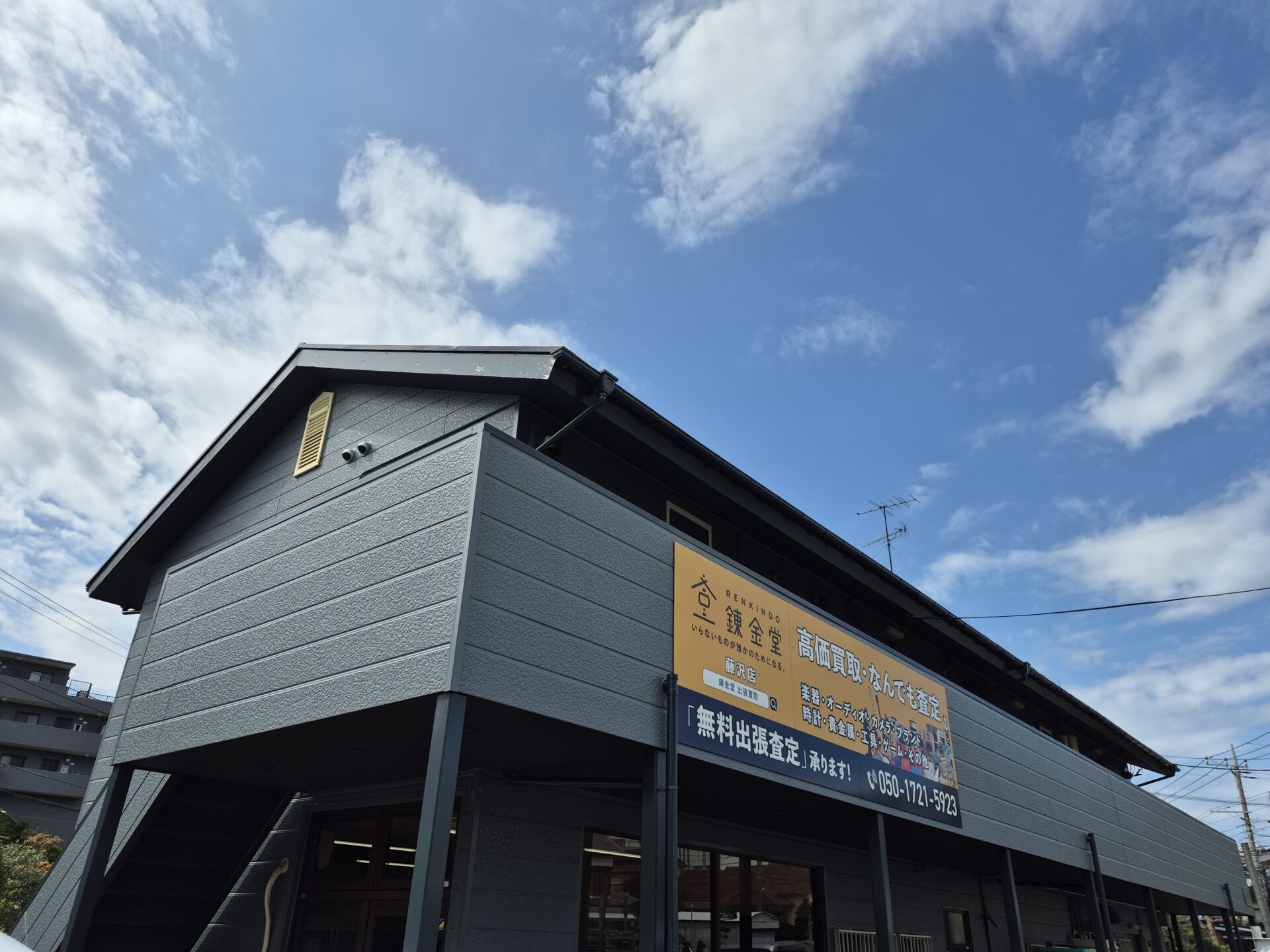 藤沢市六会のアパート